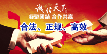 赫章要债公司