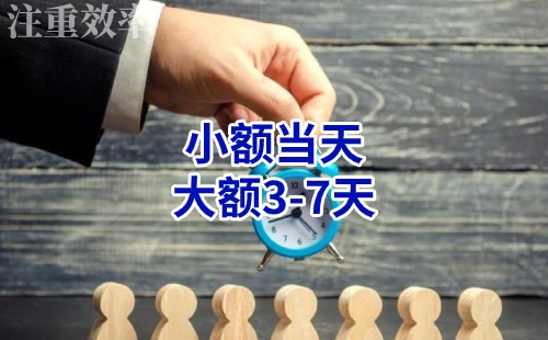 赫章清欠公司